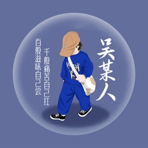 文字头像制作_文字头像生成器_在线制作文字头像-九蛙头像