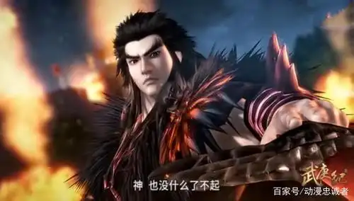 霸气侧漏的纣王