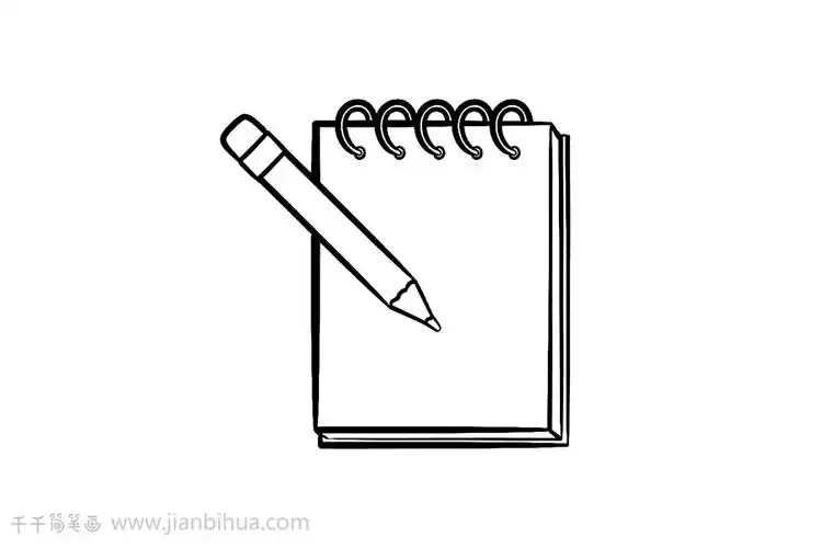记事本简笔画图片