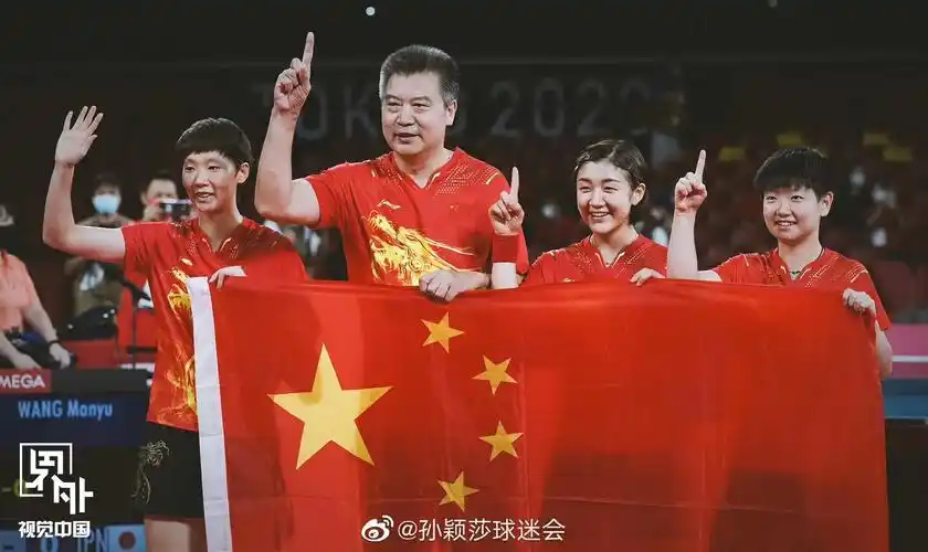 东京奥运会团体金牌,女单银牌!0505 2021年7月夏天, - 抖音