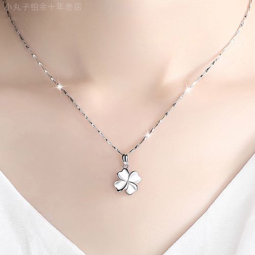 pt950铂金项链女18k白金锁骨