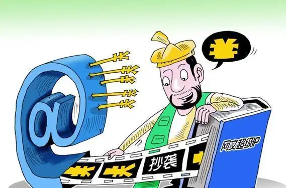 哪吒涉嫌抄袭起诉影视作品抄袭认定标准是什么