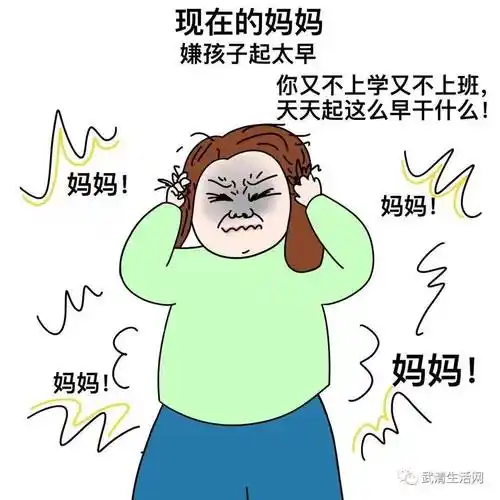 武清当妈的看过来丨天呀90后当妈居然是这样的跟以前太不一样了