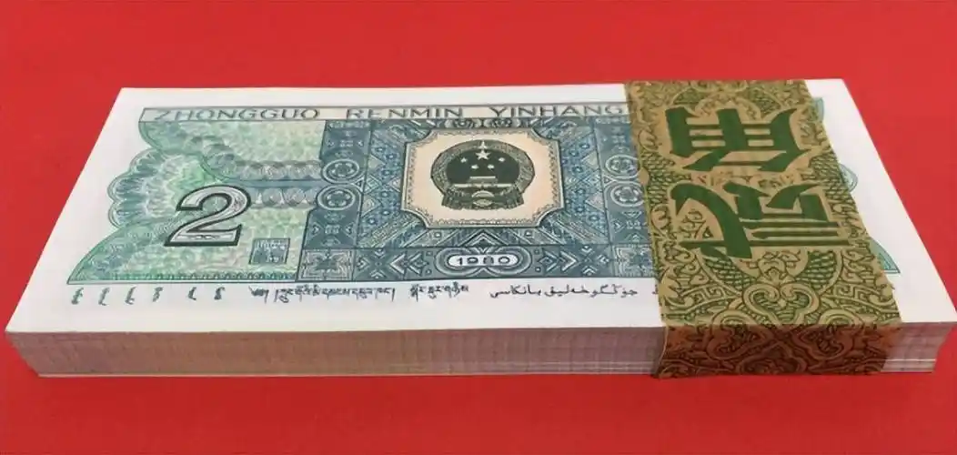 这张"票样"两角纸币的收藏价值不仅仅在于其稀缺性,更在于它所承载的