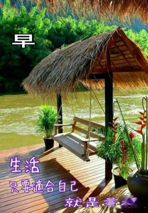 微信朋友圈特漂亮的早上好图片早上好问候句子