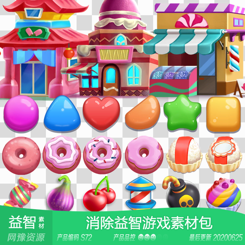 网豫素材s72 us 卡通消消乐三消消除建筑儿童休闲 手机游戏素材