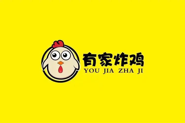 有家炸鸡店