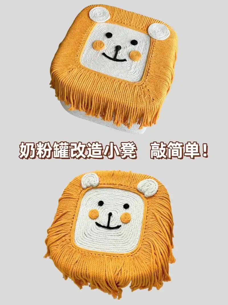 奶粉罐改造!变废为宝!空瓶奶粉罐别扔,利用一下就能变废为宝, - 抖音