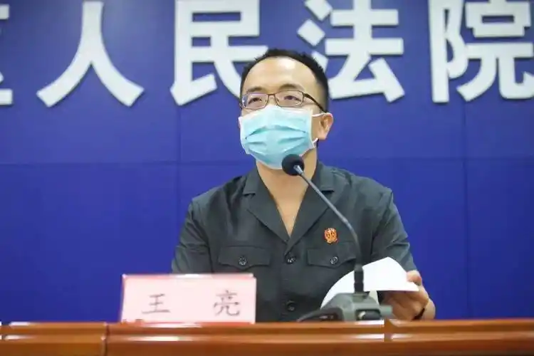 东城法院提示新能源汽车充电桩应依法安装管理使用