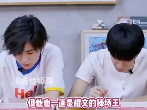 文轩 他一直都有在温柔的表达呀 "宋亚轩 "刘耀文