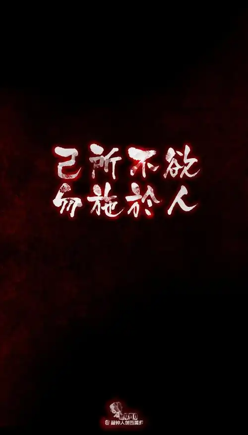 「文字控」@敲钟人伽西莫多 - 堆糖,美图壁纸兴趣社区