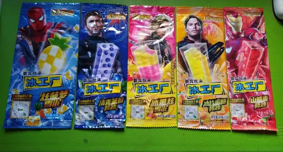 伊利冰工厂超级英雄漫威三