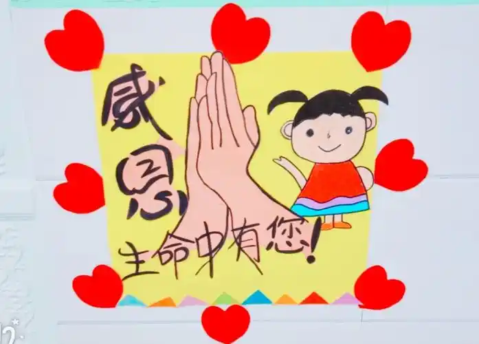 淝河幼儿园感恩亲子活动《大声说出谢谢你》