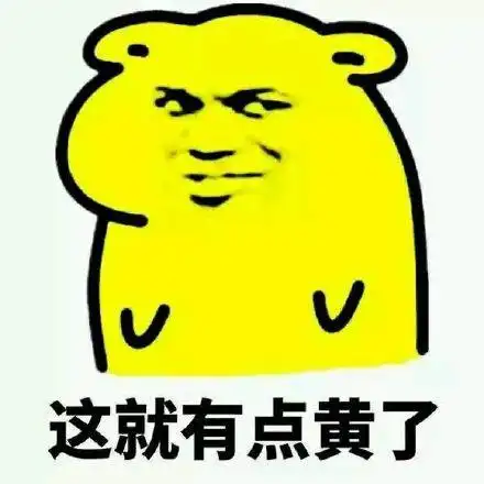 给你个大嘴巴子熊猫头斗图表情包斗图大嘴巴给你个熊猫表情