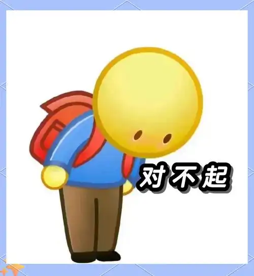 对荣耀客服说声对不起