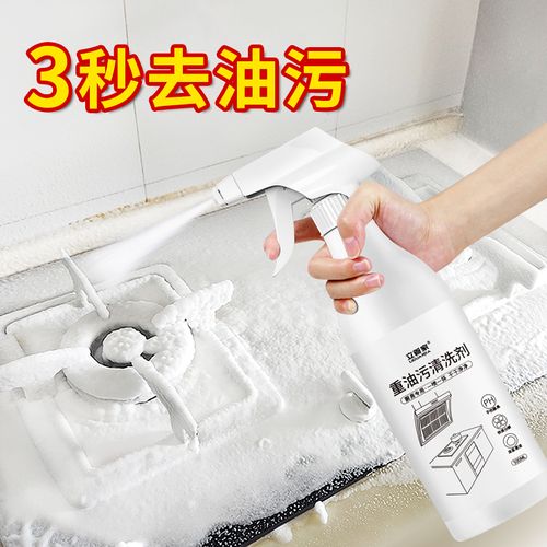 厨房用品家用大全家庭除油家居好物各种神器用具新家生活小百货