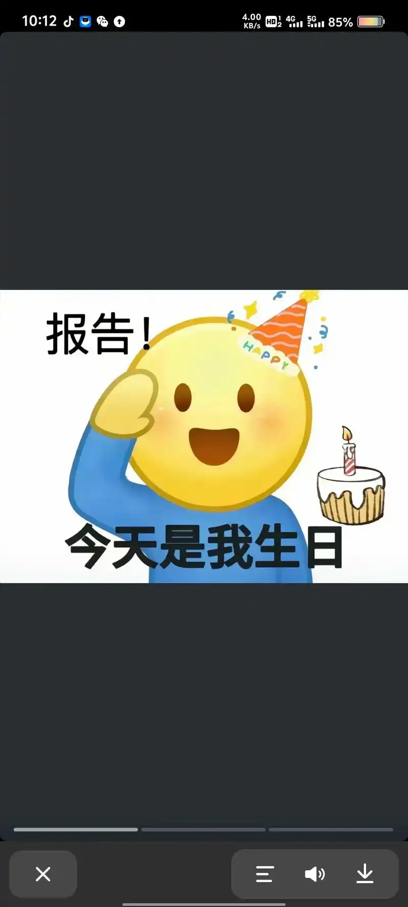 祝自己生日快乐#今天是我的生日