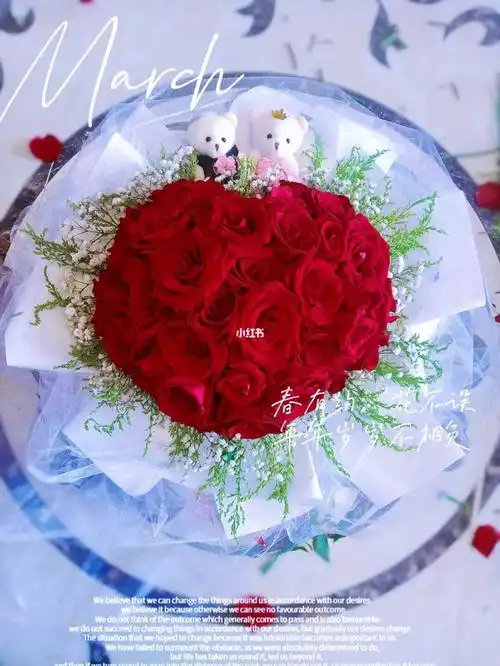 33支红玫瑰爱心花束义乌鲜花批发