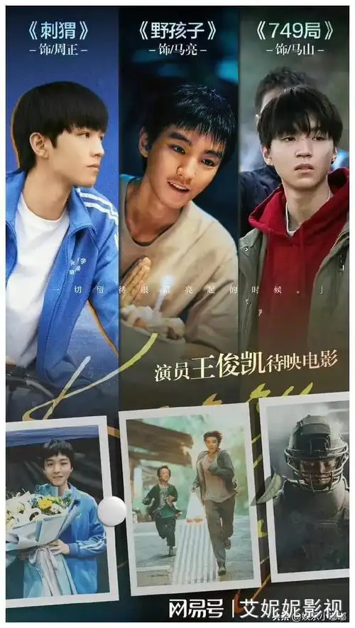 网友健身房偶遇王俊凯这身材是认真的吗感觉胖了好多啊