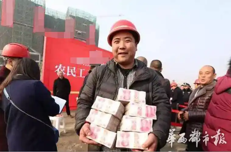 四川一工地千万现金堆成山工人按坨领钱组图