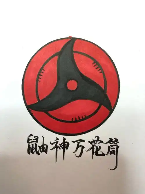 写轮眼教你手绘宇智波鼬万花筒写轮眼