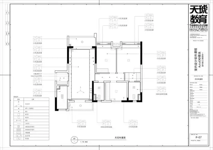 施工图-天花布置图/造型尺寸图/灯具开线图.