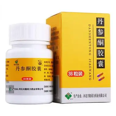 希力 丹参酮胶囊(rx) 0.25g*36粒