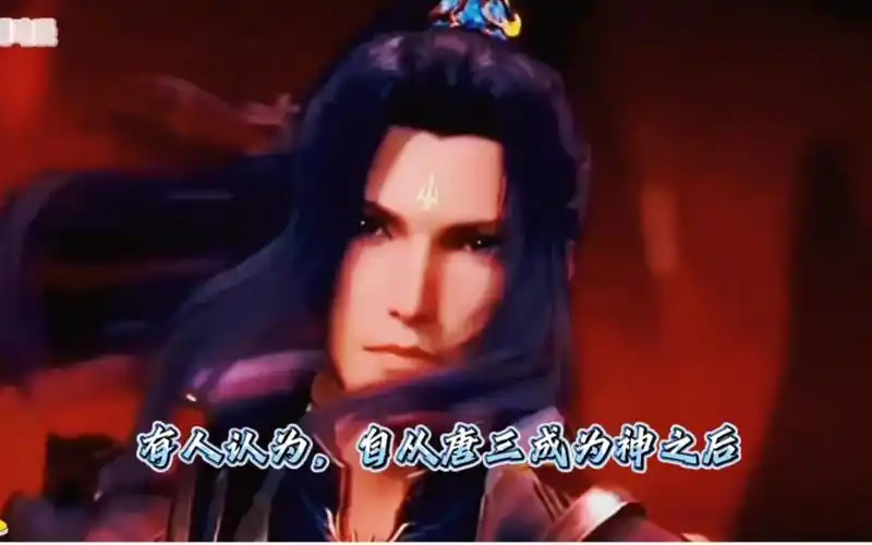 唐三成神后为何不常使用魂环?