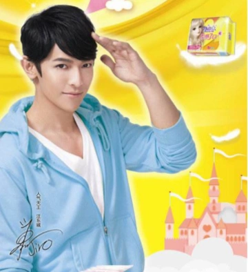 男明星代言"卫生巾",前4位备受质疑,最后一位却让人称赞!