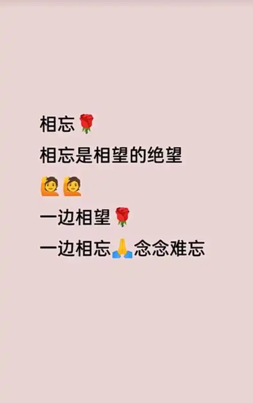 深情不及久伴厚爱无需多言   在这个宁静的夜晚,我独自坐在台 - 抖音