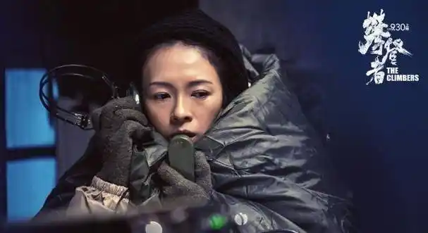 章子怡那段爱情让爱国英雄影片《攀登者》降档次_电影_珠峰_样子