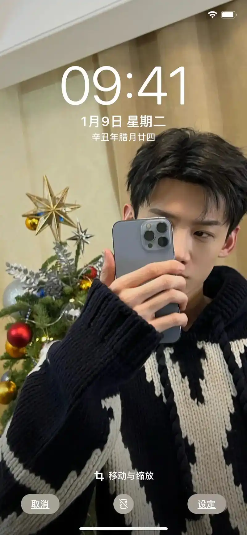 谁能拒绝#怀柔王子#白敬亭  #手机壁纸 - 抖音