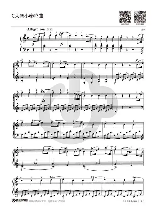 海顿c大调小奏鸣曲