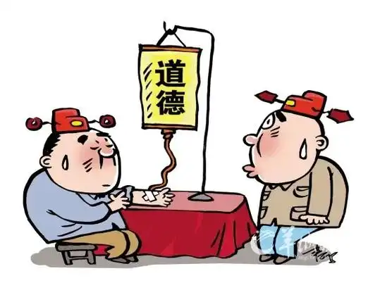 【珍爱生命,远离小人】【送给小人的话】小人又称人格卑鄙无耻的 - 抖