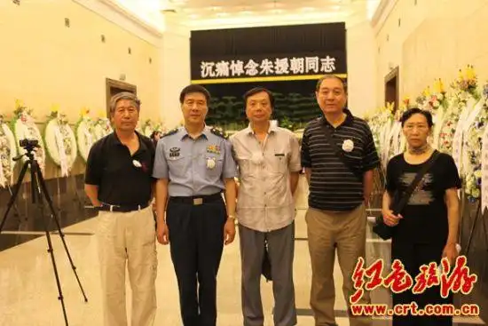 朱和平与吊唁者