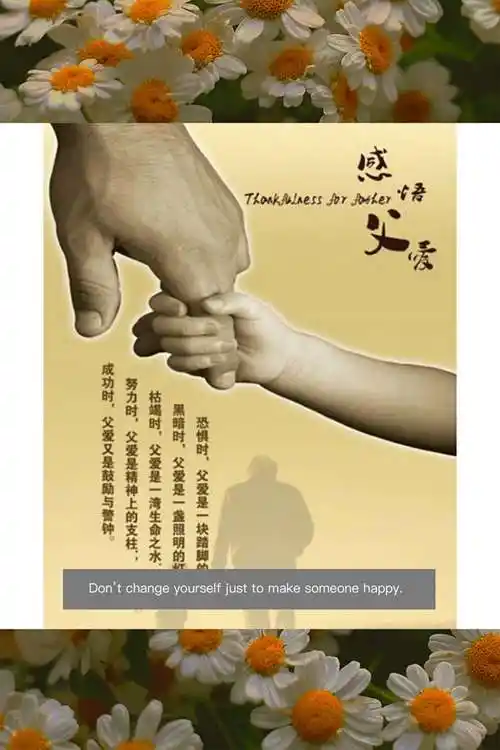 如何感恩父母 如何感恩父母?