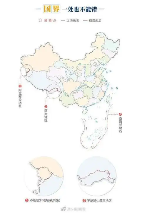 存在漏绘错绘海关查获23500件问题地图
