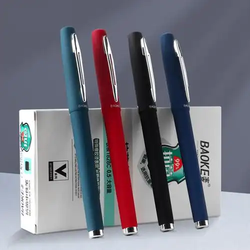 宝克1828c中性笔0.5mm学习 办公用品 水笔 签字笔