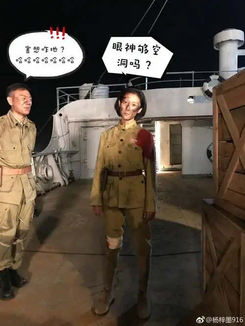 来自杨梓墨916 - 微博