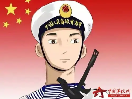 萌漫我是水兵我是海