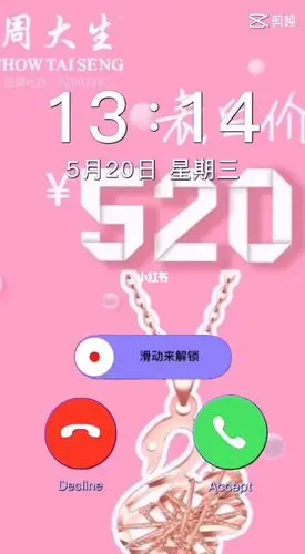 2021.5.20,百年难遇_两性_情感_两性
