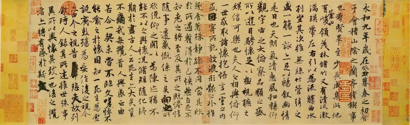 王羲之《兰亭集序》简述及临习