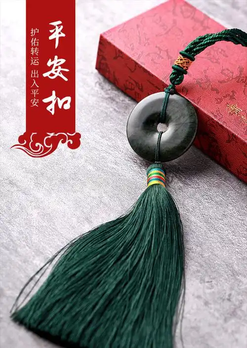 泰崃天宝泰山玉佩饰平安扣天然吊坠女颈饰情侣挂坠玉坠 泰山墨玉平安