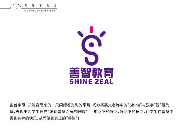 教育机构logo设计