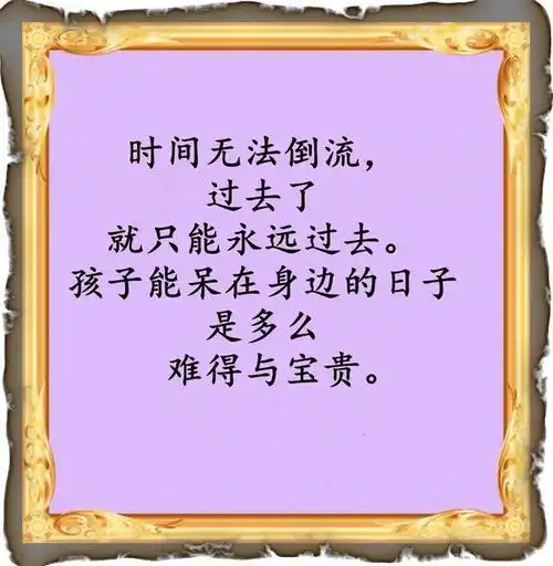 孩子对不起妈妈不该凶你哪个父母不落泪