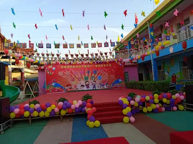 西宋德孝品格幼儿园启梦一班"六一儿童节"精彩分享