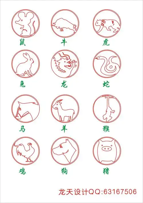 12生肖线描矢量图