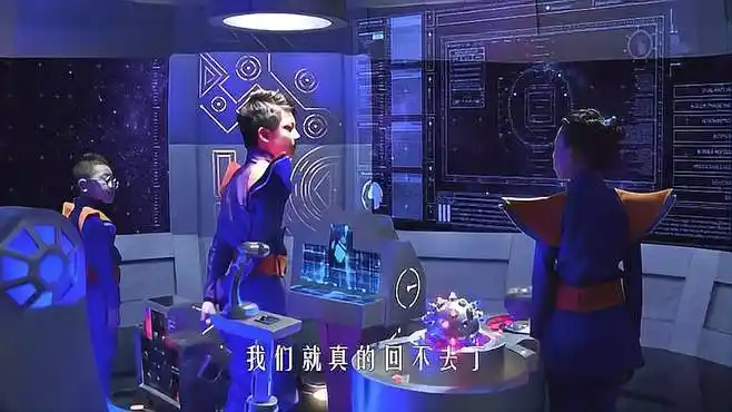 快乐星球第五部3:满天星们发飞船进入地球范围,受到空间站攻击