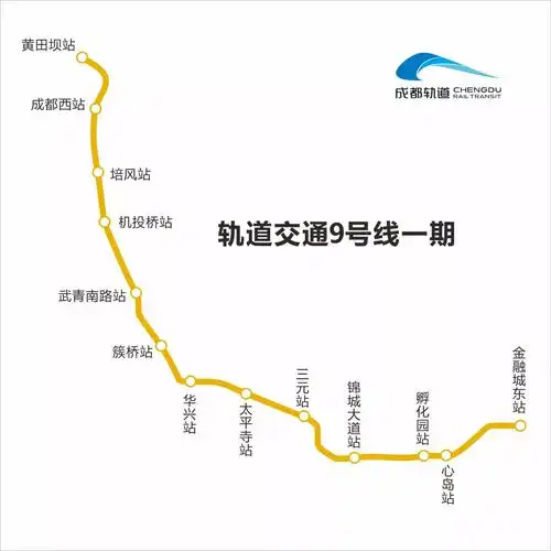 地铁18号线成都轨道交通18号线是国内首条时速140公里的市域线兼机场