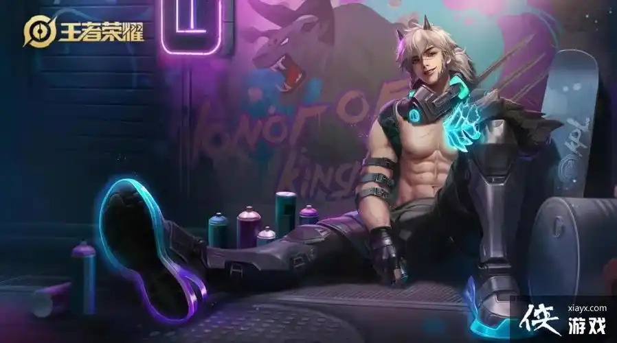 王者荣耀裴擒虎天狼狩猎者去衣图